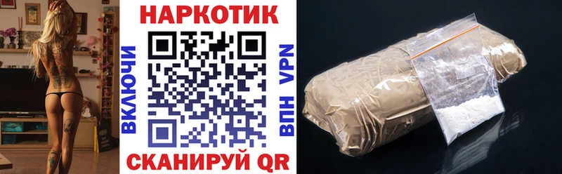 Какие есть наркотики Переславль-Залесский КОКАИН  A-PVP  МЕТАДОН  Мефедрон  Бошки Шишки  Амфетамин 
