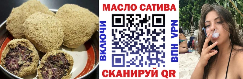 Еда ТГК марихуана  Переславль-Залесский 