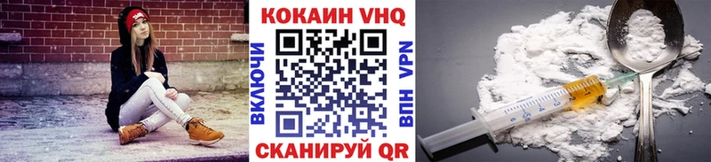 наркота Переславль-Залесский COCAIN Колумбийский