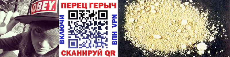 даркнет сайт  Переславль-Залесский  Героин Heroin 