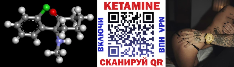 Кетамин ketamine  hydra ONION  Переславль-Залесский 