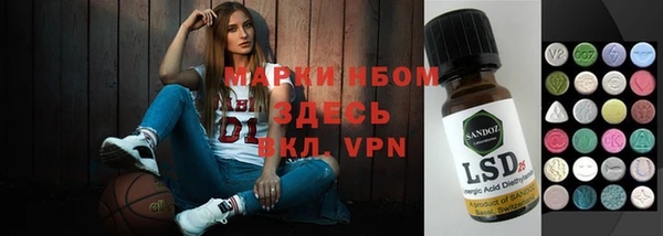 амфетамин Алзамай