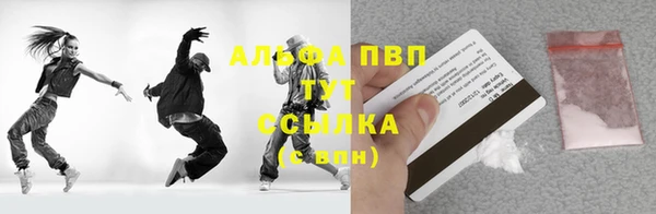 твердый Алексин