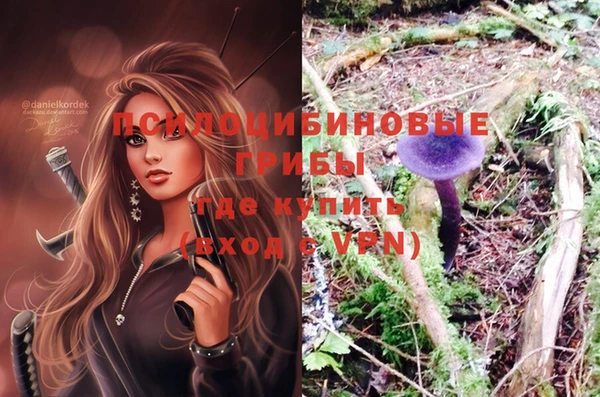 мефедрон VHQ Алексеевка