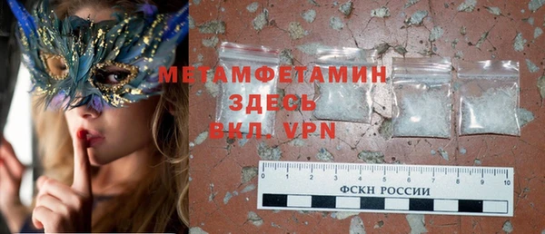 мефедрон VHQ Алексеевка