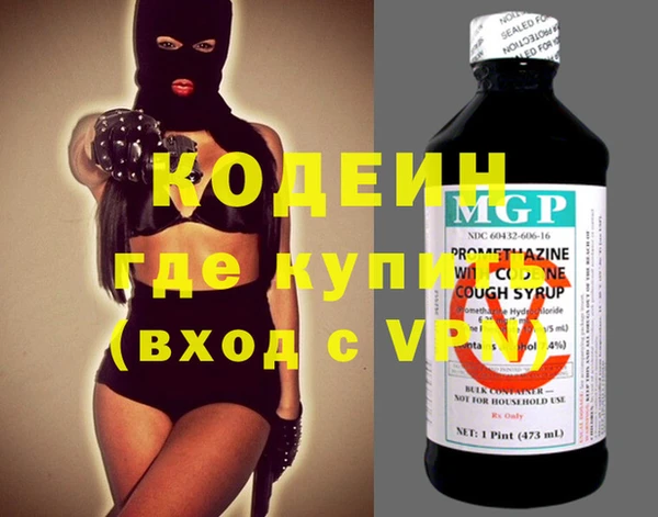 амфетамин Алзамай