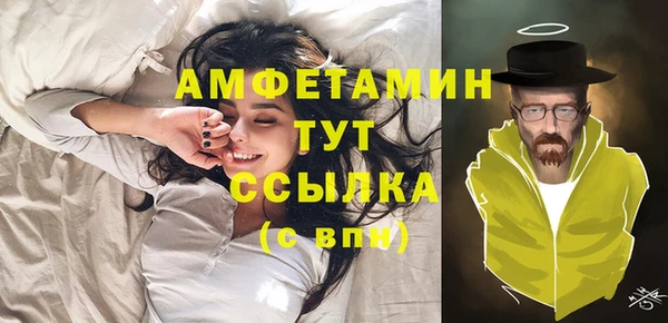 амфетамин Алзамай