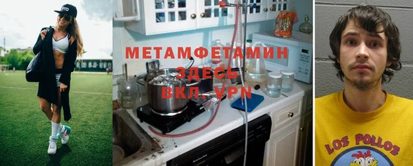 амфетамин Алзамай