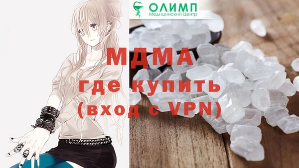 герыч Абдулино