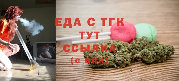 мефедрон VHQ Алексеевка