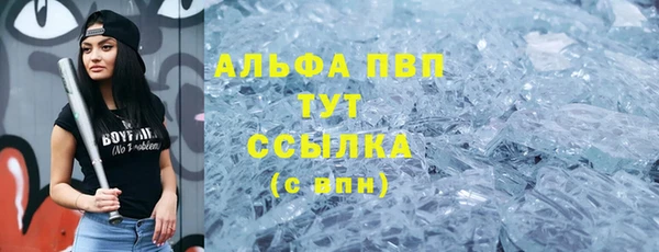 мефедрон VHQ Алексеевка