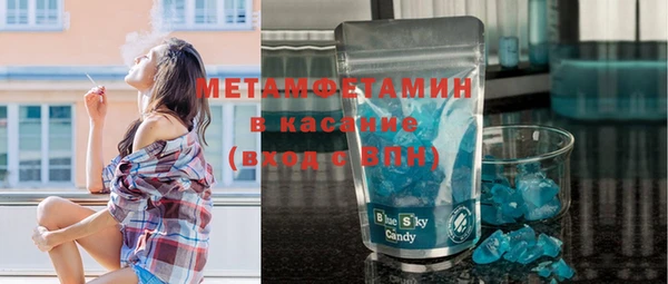 амфетамин Алзамай