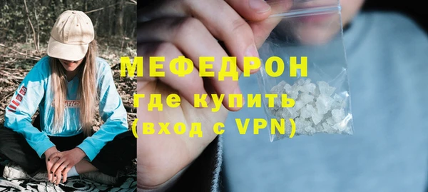 мефедрон VHQ Алексеевка