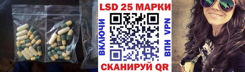 продажа наркотиков  Переславль-Залесский  ЛСД экстази кислота 