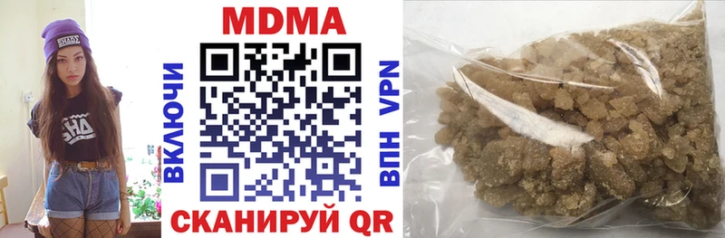MDMA молли  Переславль-Залесский 