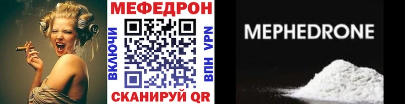 Мефедрон мука  дарк нет формула  Переславль-Залесский 
