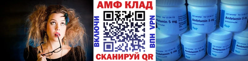 сайты даркнета состав  гидра зеркало  Переславль-Залесский  Метамфетамин Декстрометамфетамин 99.9% 