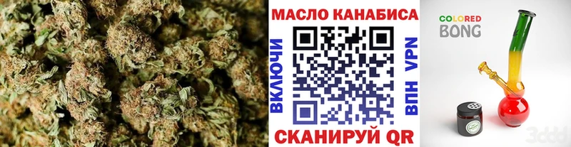ТГК Wax  цена   Переславль-Залесский 